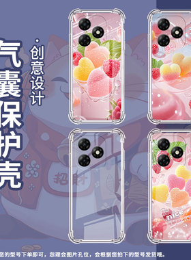 适用传音ItelS26Ultra手机气囊壳ItelP65四角防摔心形软糖ItelS18Pro手机壳中国风ItelP65C男女款保护套