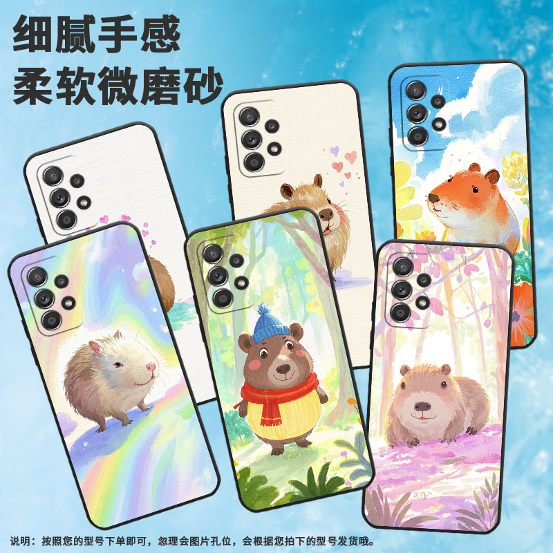 适用三星A52手机壳A42防摔A50s超薄SM-A516F保护套A52s微笑水豚时尚samsungA71全包A70s耐磨SM-A715F软壳