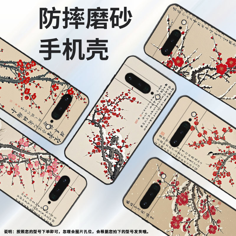 适用谷歌PixeL6Pro手机壳GLUOG简约GooglePixel7Pro保护套GP4BC在雪天PixeL6Pro全包高级不掉色磨砂壳