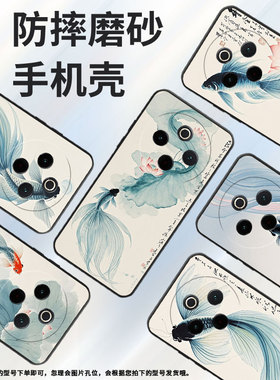 适用vivoY78手机壳Y78Plus全包边V2271A纯黑色viviY200Pro硅胶Y300Pro+耐磨水墨意境商务vivoY100保护套