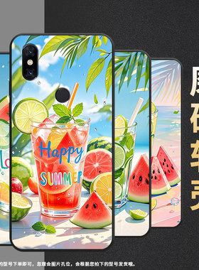 适用小米a2手机壳防摔xiaomi5x耐磨mce16全包小米play硅胶m1804e4a夏天冰饮mix3商务pocof2pro轻薄保护套