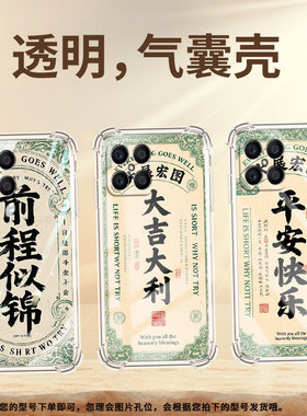 适用荣耀X7手机壳荣耀Magic4Lite全包边荣耀X6A高级感HonorX8C前程似锦荣耀X6气囊壳时尚商务简约保护套