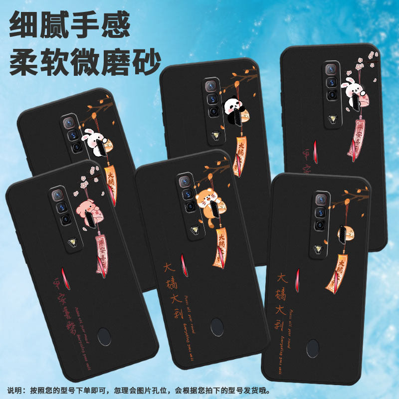 适用红魔5g手机壳9pro/6pro/6商务7简约10pro兔子5s高级感8pro耐脏6spro潮流NX769J防摔挂绳平安喜乐卡通创意