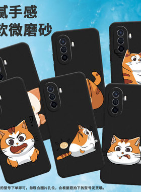 适用华为novay60手机壳novay72/novay90/智选nzones7挂绳novay70plus高级感novay91磨砂novay61创意novay70