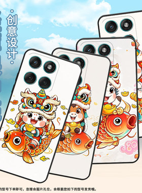 适用MOTOEdge60手机壳Edge60s耐磨Motorola防摔摩托罗拉G56硅胶Edge60Stylus全包XT2527-2鲤鱼上的马保护套