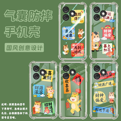 适用传音ItelA70气囊壳A507LXU手机壳ItelA50四角防摔商务ItelA60全包边欢欢喜喜ItelA50C硅胶个性保护套