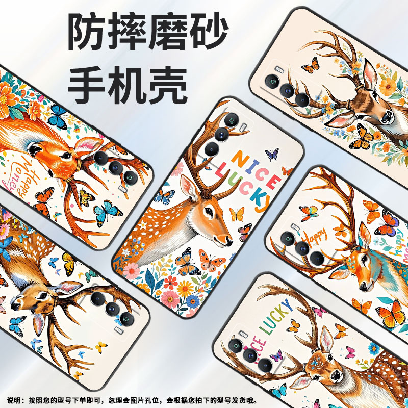 适用vivoT1手机壳5G国外版黑色V2151商务viviT2防摔T2x花花草草全包T3时尚V2334男女款T4x高级硅胶保护套