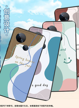 适用传音TecnoSpark10C手机壳高级Spark10Pro中国风磨砂壳TecnoSpark10时尚潮流色块拼接KI8防摔保护套