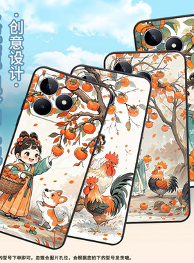 适用realmec30手机壳c65超薄rmx2180纯黑色c17防摔柿子树下女孩真我c20软壳rmx3261保护套c25高级硅胶男女款