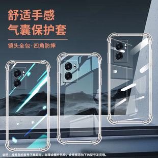 适用RealmeV13手机壳真我V60防摔RealmeV25四角防摔真我V5气囊壳RealmeV50s中国风时尚潮流硅胶保护套