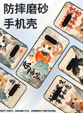 适用谷歌PixeL6Pro手机壳GLUOG简约GooglePixel7Pro保护套GP4BC小猫抱柿子PixeL6Pro全包高级不掉色磨砂壳