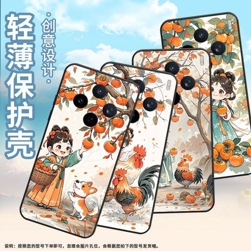 适用vivoY04手机壳V2432全包边vivoY300i摘柿子女孩V2452GA保护套vivoV30E硅胶Y39商务V2419A轻薄V60软壳