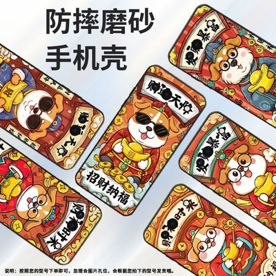 适用谷歌PixeL9Pro手机壳Google6A时尚GWKK3全包边谷歌Pixel8保护套财运从天降G8HHN硅胶Pixel9A谷歌9软壳