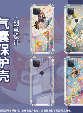 适用motog2022气囊手机壳摩托罗拉g5gplus手机壳绚丽蝴蝶motorolag5g2025四角防摔motog5g2020时尚保护套