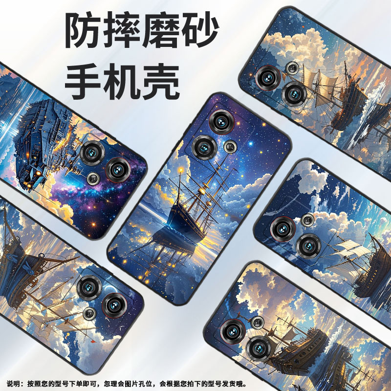 适用努比亚Z40Pro手机壳NX701J个性倒映海面防摔保护套NX711J超薄努比亚Z50Ultra全包边NX712J高级感软壳