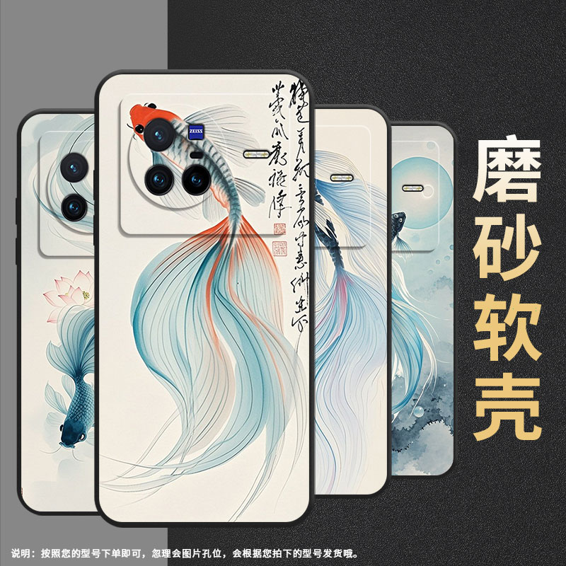 适用vivoX50Pro手机壳V2011A超薄vivoX50Pro+商务自由软壳vivoX90s全包边V2145A硅胶vivoX80保护套