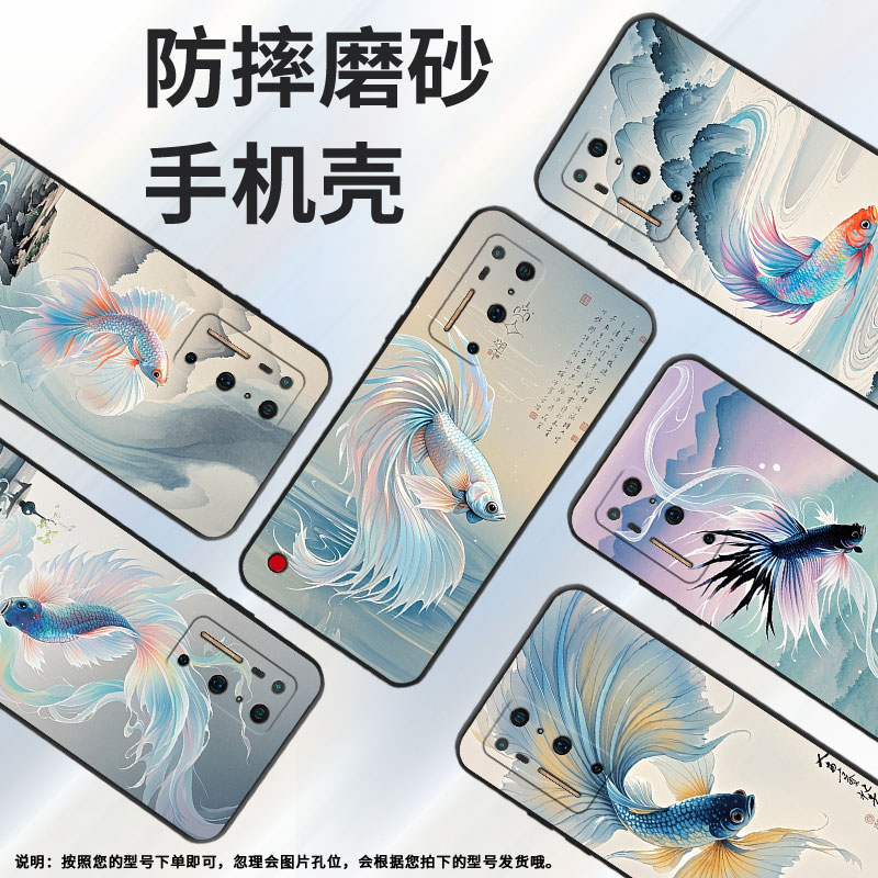 适用坚果R1手机壳DT2002C年年有余坚果R2高级感保护套DE106耐磨商务坚果R1全包边DT2002C个性男女款软壳