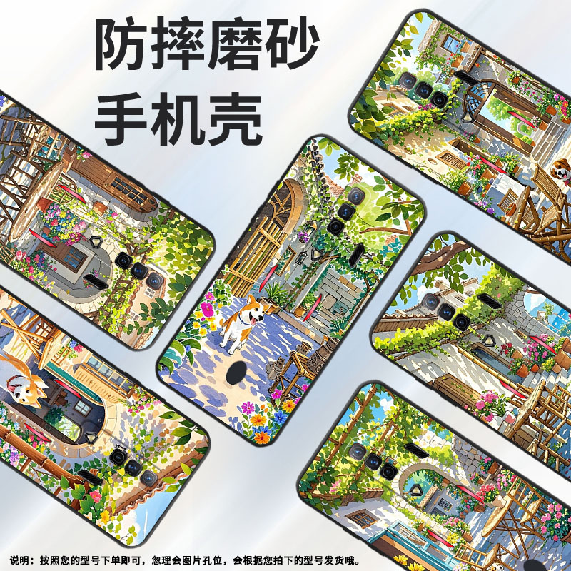 适用红魔9SPro+手机壳NX651J超薄红魔6/6SPro花花草草！NubiaRedMagic6Pro磨砂壳红魔7硅胶NX709J保护套