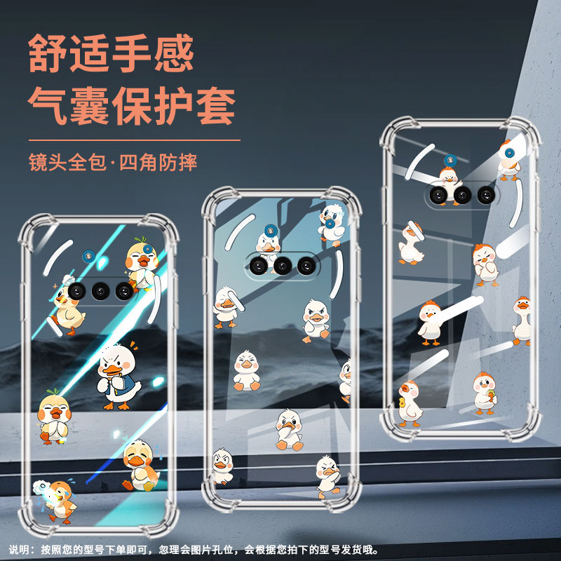 适用NothingPhone3手机壳Phone3A防摔Q版鸭子气囊壳Phone3A中国风NothingPhone3APro硅胶高级感保护套