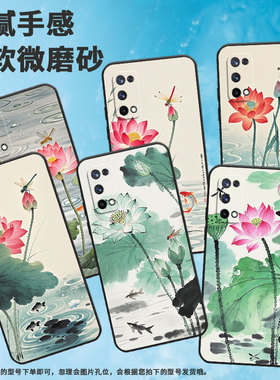 适用RealmeX青春版手机壳RMX1901硅胶X2商务C3I真我X7保护套RMX2121个性X7max防摔两朵荷苞花C1耐磨X50软壳