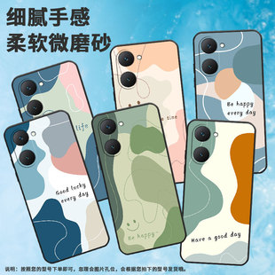 磨砂殼色塊拼接簡約趣味貼膜卡通綠色拼接純黑色 適用vivoY18手機殼Y18E保護殼viviY18i全包邊4G國外版