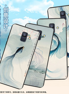 适用三星A8手机壳超薄三星A6商务男女款磨砂壳SamsungA9starLite斗鱼防摔三星M40高级感简约保护套