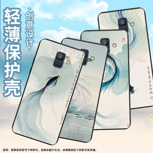 适用三星A8手机壳超薄三星A6商务男女款磨砂壳SamsungA9starLite斗鱼防摔三星M40高级感简约保护套