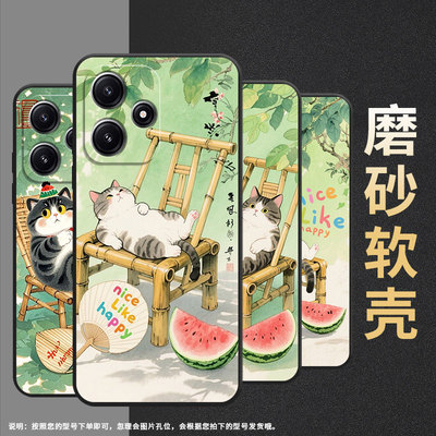 适用红米note12手机壳note12R商务22101317C保护套RedmiNote12pro+Note13Pro简约24069RA21C防摔Turbo4软壳