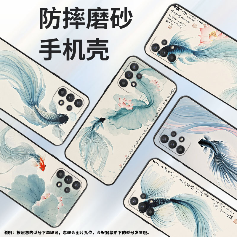 适用三星A20手机壳A22S高级SM-A226B细外壳samsungA23硅胶A30S商务GalaxyA33个性SM-A356E保护套水墨画