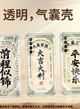 适用华为Y7Pro2019手机壳Psmart2021防摔HUAWEIY9前程似锦Y7Prime2019气囊壳华为PsmartPlus2019保护套