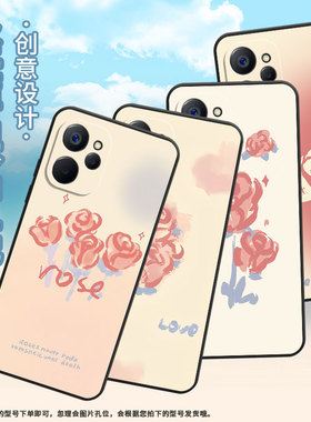 适用Realme10手机壳10T轻薄RMX3630男女复古玫瑰真我13/11x软壳RMX3785高级感Realme12防摔RMX3867保护套
