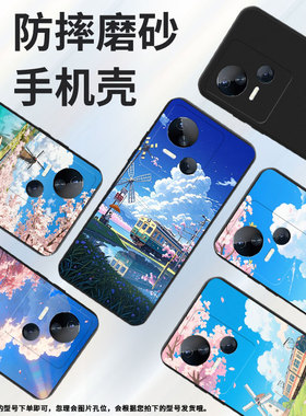 适用传音TecnoSpark10Pro手机壳高级Spark10中国风磨砂壳TecnoSpark10C火车风景时尚潮流KI5m防摔保护套