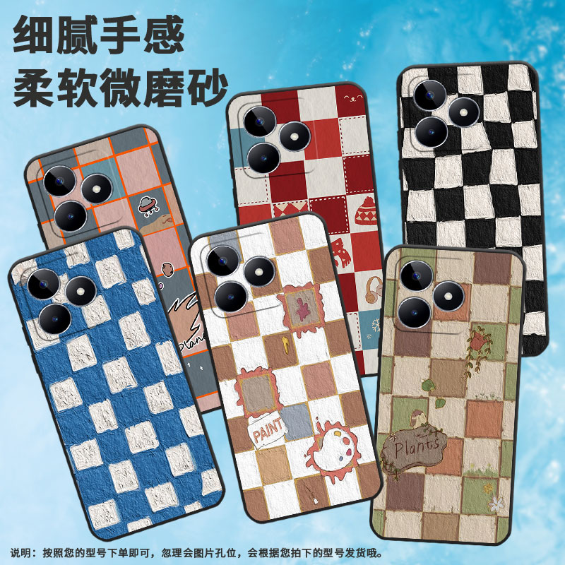 适用realme真我c11手机壳c12/c61/c25棋盘格黑c75全包边c112021软壳c65中国风c31行星方块c15新款c21轻薄磨砂