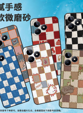 适用realme真我c11手机壳c12/c61/c25棋盘格黑c75全包边c112021软壳c65中国风c31行星方块c15新款c21轻薄磨砂
