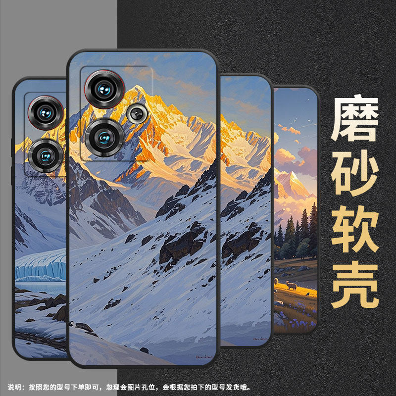 适用努比亚Z40Pro手机壳NX701J全包边皑皑白雪防摔保护套NX711J超薄努比亚Z50Ultra个性NX712J高级感软壳