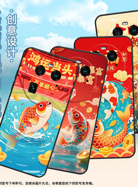 适用OPPOA1Pro手机壳A2Pro商务彩色锦鲤全包边0pp0F23细外壳FindX2耐磨OPPOFindX5Pro硅胶PHZ110保护套