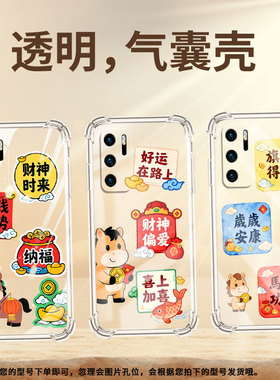 适用华为P40Lite4G气囊壳HUAWEIP20Lite四角防摔华为P40手机壳华为Pura70硅胶思钱想厚商务全包边保护套