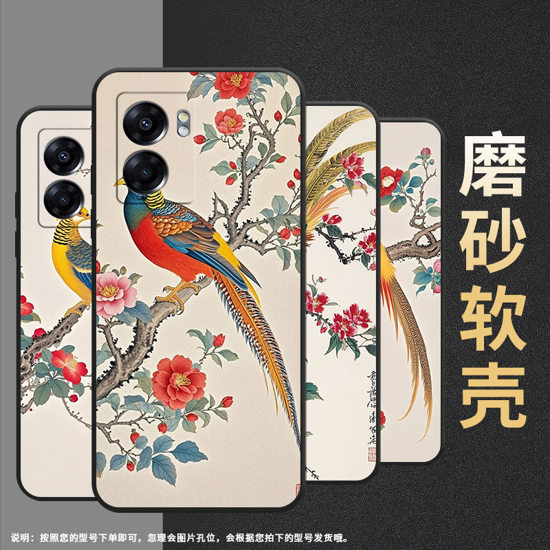 适用OPPOA57手机壳4G2022国外PFTM20硅胶0pp0A58x黑色CPH2577高级A74/A77S防摔5G轻薄A60两只锦鸡保护套