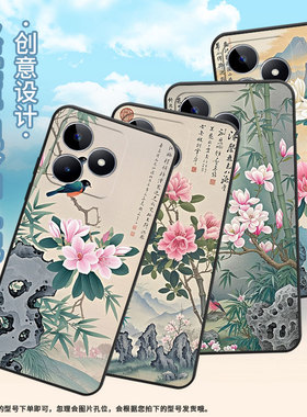 适用RealmeC51手机壳C51超薄RMX2180纯黑色C17防摔玉兰花真我C20软壳RMX3261保护套C25高级硅胶男女款