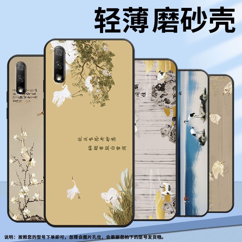 适用荣耀6x手机壳7s/8青春版/8x情侣8防摔10磨砂9耐磨8