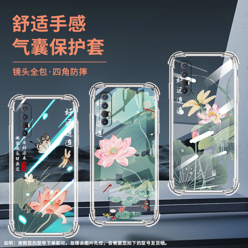 适用OPPORX17Pro气囊手机壳Reno10xZ00M高级感OPPOR17Neo手机壳粉荷花蝴蝶四角防摔Reno3Pro印度版保护套