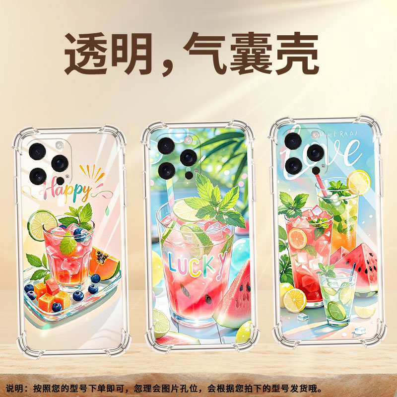 适用iPhone16ProMax手机壳防摔夏天冰饮苹果16e硅胶iPhoneSE4全包边苹果15Ultra气囊壳iPhone16Pro保护套