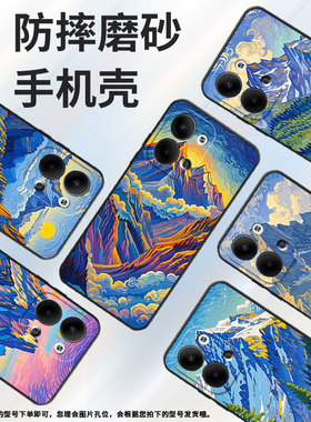 适用OPPOReno9Pro手机壳CPH2109耐磨高山雄伟保护套Reno10Pro+全包Reno10Pro硅胶PJH110商务Reno12磨砂壳