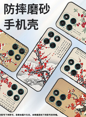 适用MOTOEdge60手机壳Edge60s高级感Motorola防摔摩托罗拉G56硅胶Edge60Pro全包XT2527-2坚毅高洁保护套