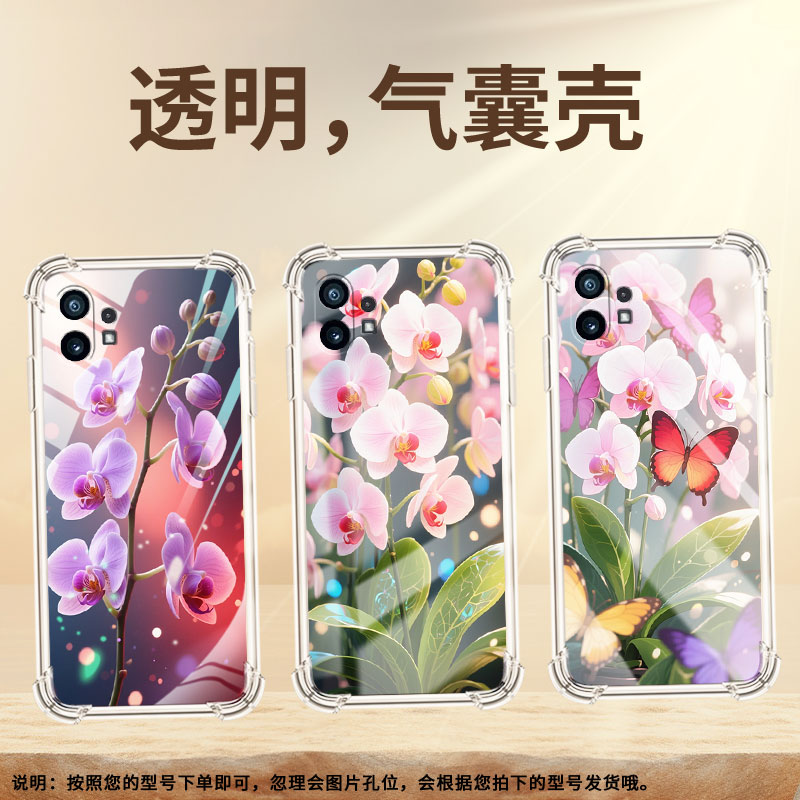 适用NothingPhone2APlus气囊手机壳中国风Phone2商务蝴蝶兰手机壳NothingPhone1四角防摔Phone2A保护套