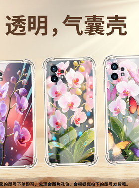 适用NothingPhone2APlus气囊手机壳中国风Phone2商务蝴蝶兰手机壳NothingPhone1四角防摔Phone2A保护套