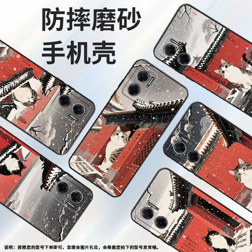 适用红米Note11T手机壳note10s防摔M2103K19I软壳小猫咪RedmiNote11SE高级2201116TG时尚note11R保护套