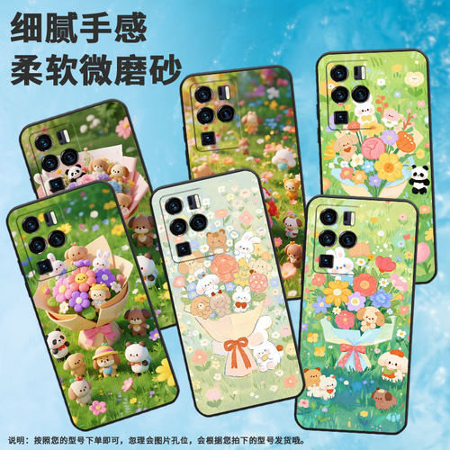 适用中兴Axon30Ultra手机壳超薄A2322防摔ZTEAxon40Pro全包边中兴Axon40UltraQ版玩偶Axon30Ultra保护套