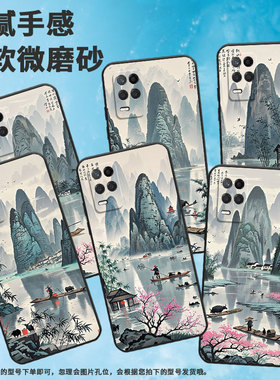 适用RealmeNarzo30手机壳Narzo50黑色RMX3430朱砂色渔灯真我Narzo50i保护套50iPrime防摔RMX3761硅胶软壳