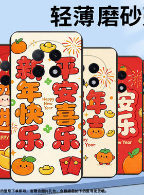 适用OPPOFindX9手机壳A6GT轻薄F29Pro保护套全包边0pp0A6i大橘大利时尚CPH2797防摔R7s耐磨A6Pro潮流软壳